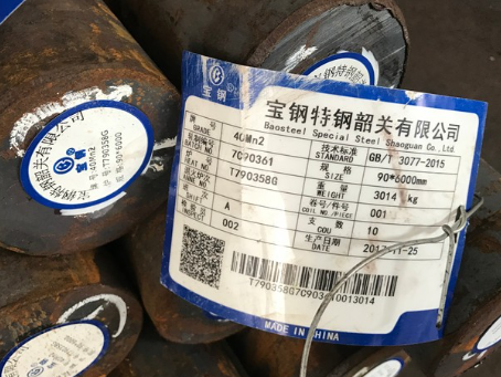 尖扎40Mn2合金结构钢