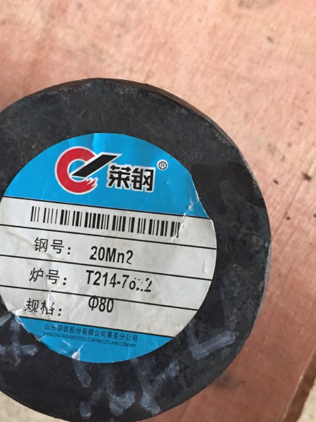 尖扎20Mn2合金结构钢