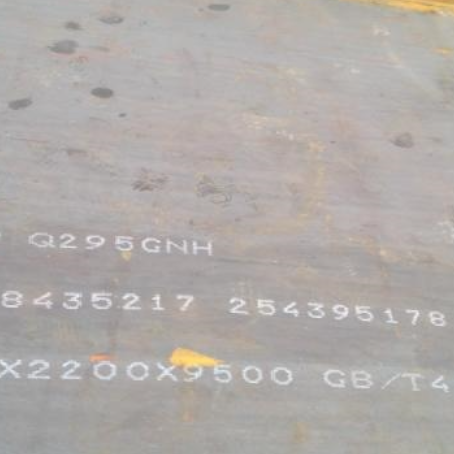 尖扎Q235NHB耐候板
